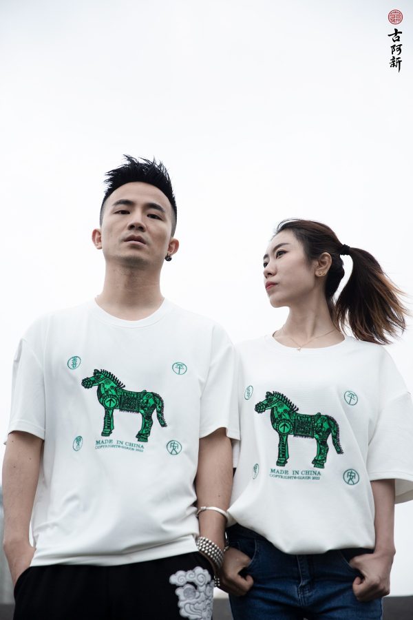 Green Bronze Horse Passport T shirt