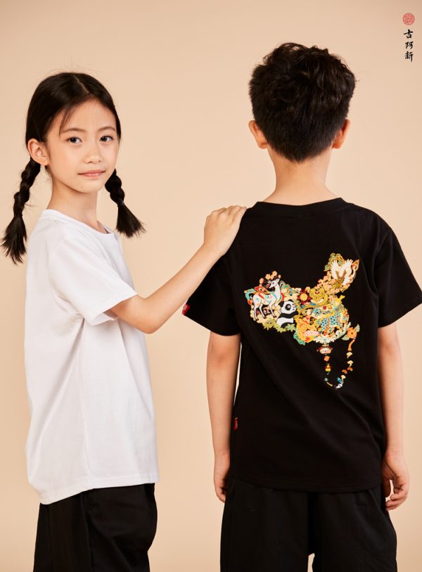 Splendid China map children T shirt